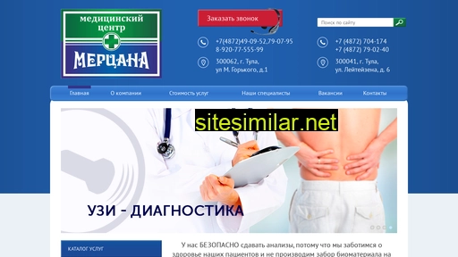 mcm71.ru alternative sites