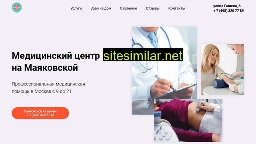 mcmayakovskaya.ru alternative sites