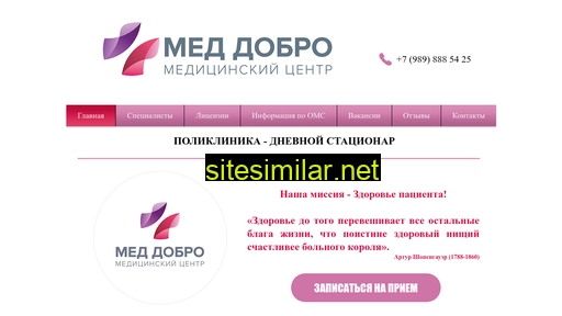 mcmeddobro.ru alternative sites