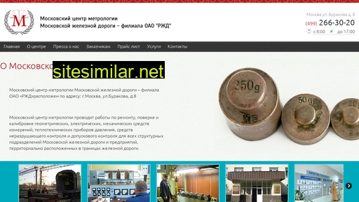 mcm-rzd.ru alternative sites