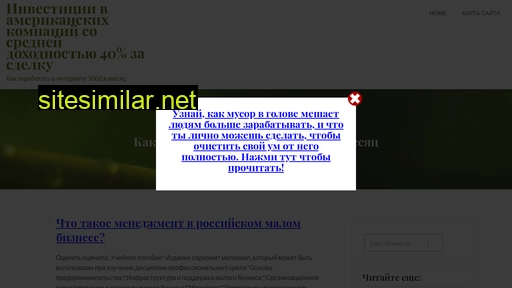 mcnagriboedova.ru alternative sites