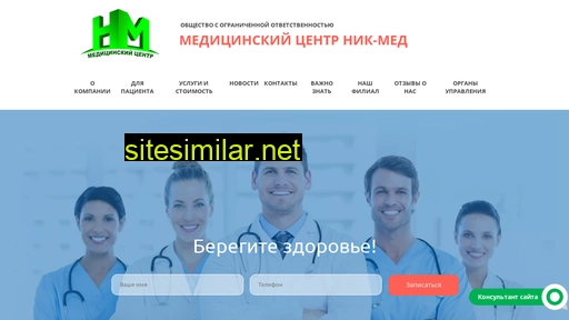 mcnikmed.ru alternative sites