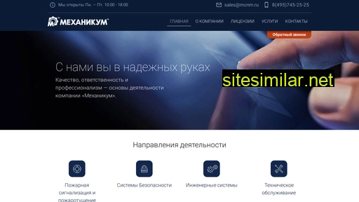 mcnm.ru alternative sites