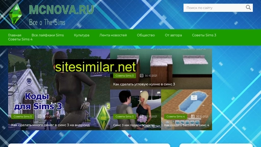 mcnova.ru alternative sites