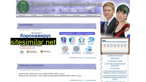 mcollege.ru alternative sites