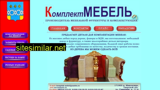 mcommeb.ru alternative sites
