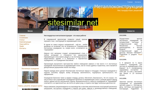 mconstruction.ru alternative sites