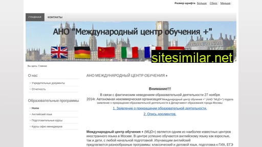 mco-plus.ru alternative sites