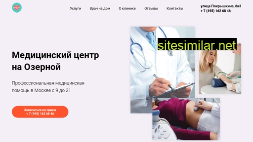 mcozernaya.ru alternative sites