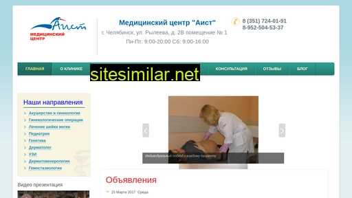 mc-aist.ru alternative sites