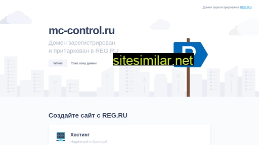 mc-control.ru alternative sites