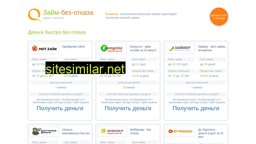 mc-import.ru alternative sites