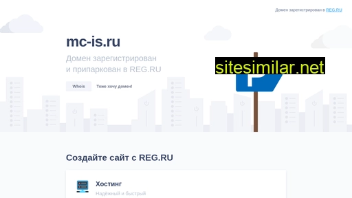 mc-is.ru alternative sites
