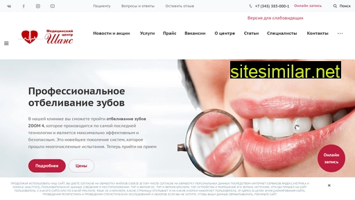 mc-shans.ru alternative sites