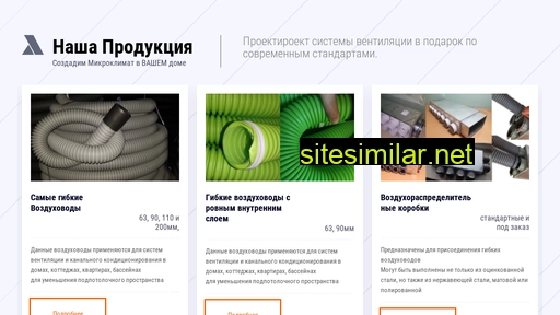 mc-system.ru alternative sites