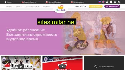mc-talent.ru alternative sites