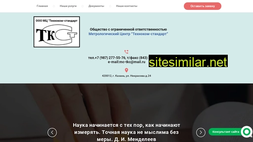 mc-tks.ru alternative sites