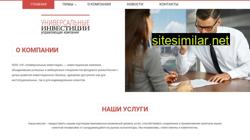 mc-uinvest.ru alternative sites
