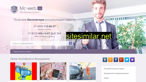 mc-web.ru alternative sites