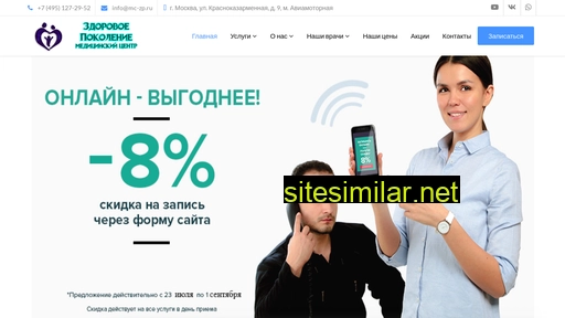mc-zp.ru alternative sites