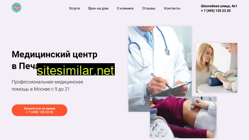 mcpechatniki.ru alternative sites