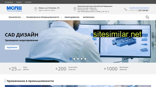 mcptech.ru alternative sites