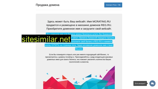mcrating.ru alternative sites