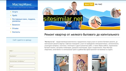 mcremont.ru alternative sites