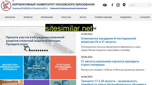 mcrkpo.ru alternative sites