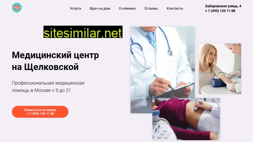 mcschelkovskaya.ru alternative sites
