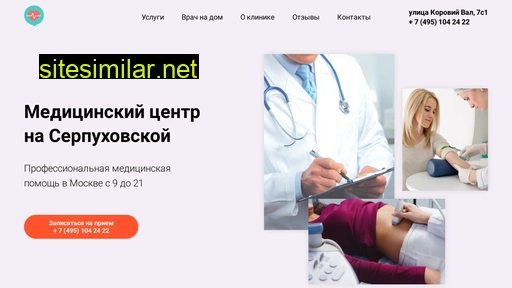 mcserpuhovskaya.ru alternative sites