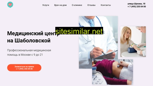 mcshabolovskaya.ru alternative sites