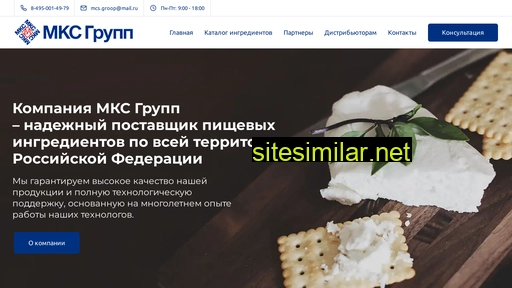 mcs-group.ru alternative sites