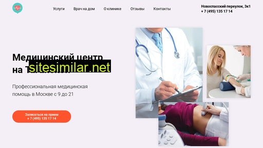 mctaganskaya.ru alternative sites