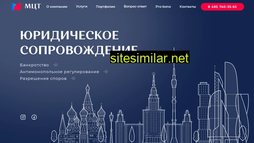 mctorg.ru alternative sites