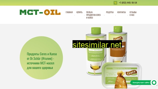mct-oil.ru alternative sites