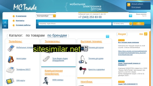 mctrade.ru alternative sites