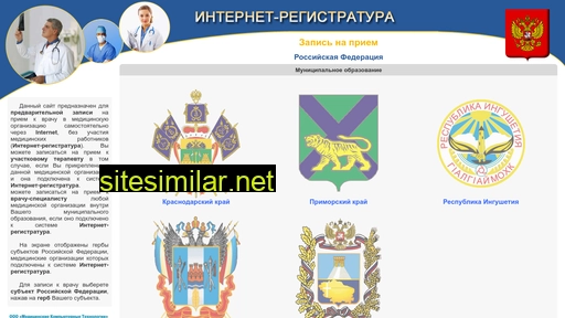 mctreg.ru alternative sites