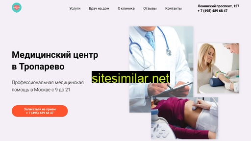 mctroparevo.ru alternative sites