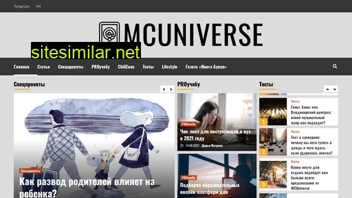 mcunic.ru alternative sites