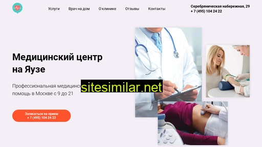 mcyauza.ru alternative sites