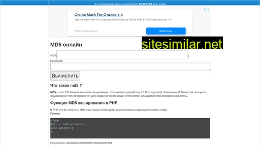 Md5-online similar sites