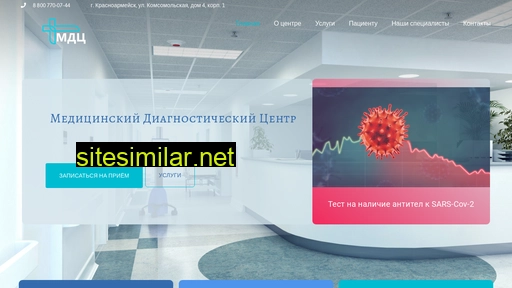mdckrasno.ru alternative sites