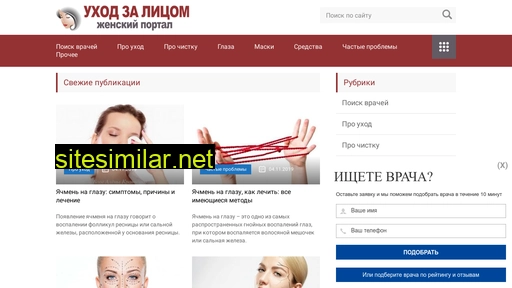 mdcvenera.ru alternative sites