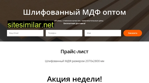 mdfkronsopt.ru alternative sites