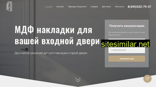 mdfnakladki.ru alternative sites