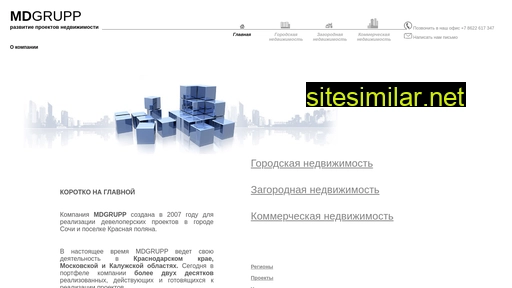 mdgrupp.ru alternative sites