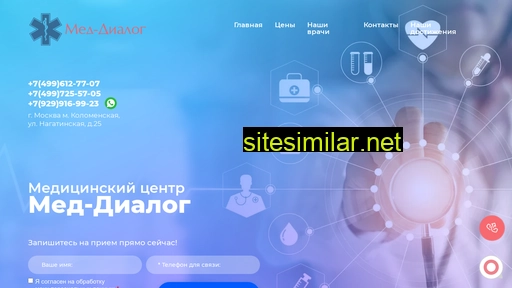 mdial.ru alternative sites