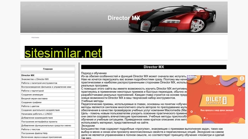 mdirector.ru alternative sites