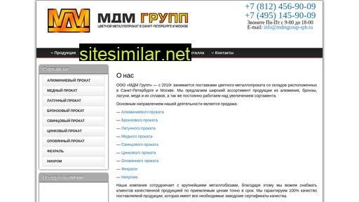 Mdmgroup-spb similar sites